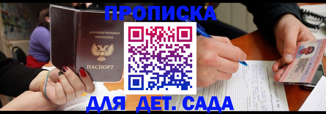 регистрация для школы в Екатеринбурге